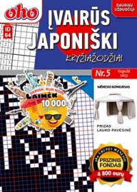 ID 64 ''oho Įvairūs Japoniški kryžiažodžiai''